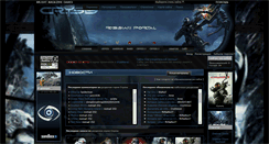 Desktop Screenshot of crysis-russia.com